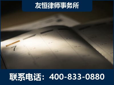 高密-虚开增值税发票律师
