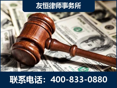 高密-李某委托型诈骗案