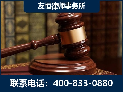 高密-杨凌波律师