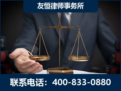 高密-虚开增值税发票律师----郑祥律师