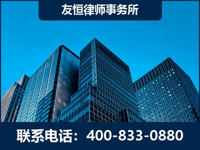 高密-刑事律师