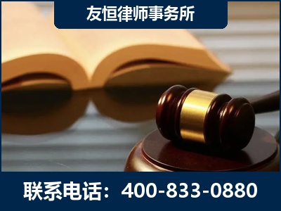 高密-刑事律师----郑祥律师